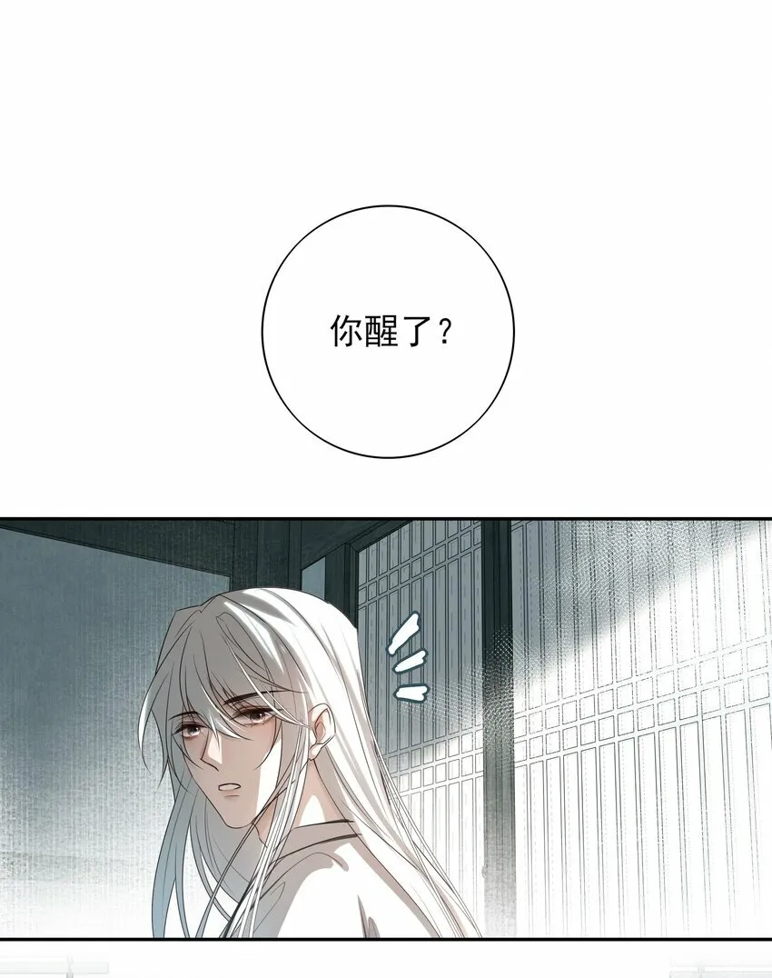 03 重逢？8