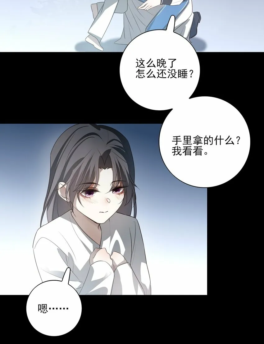 26 “魔”35