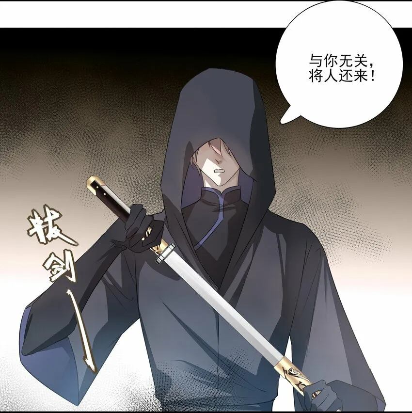 03 重逢？40