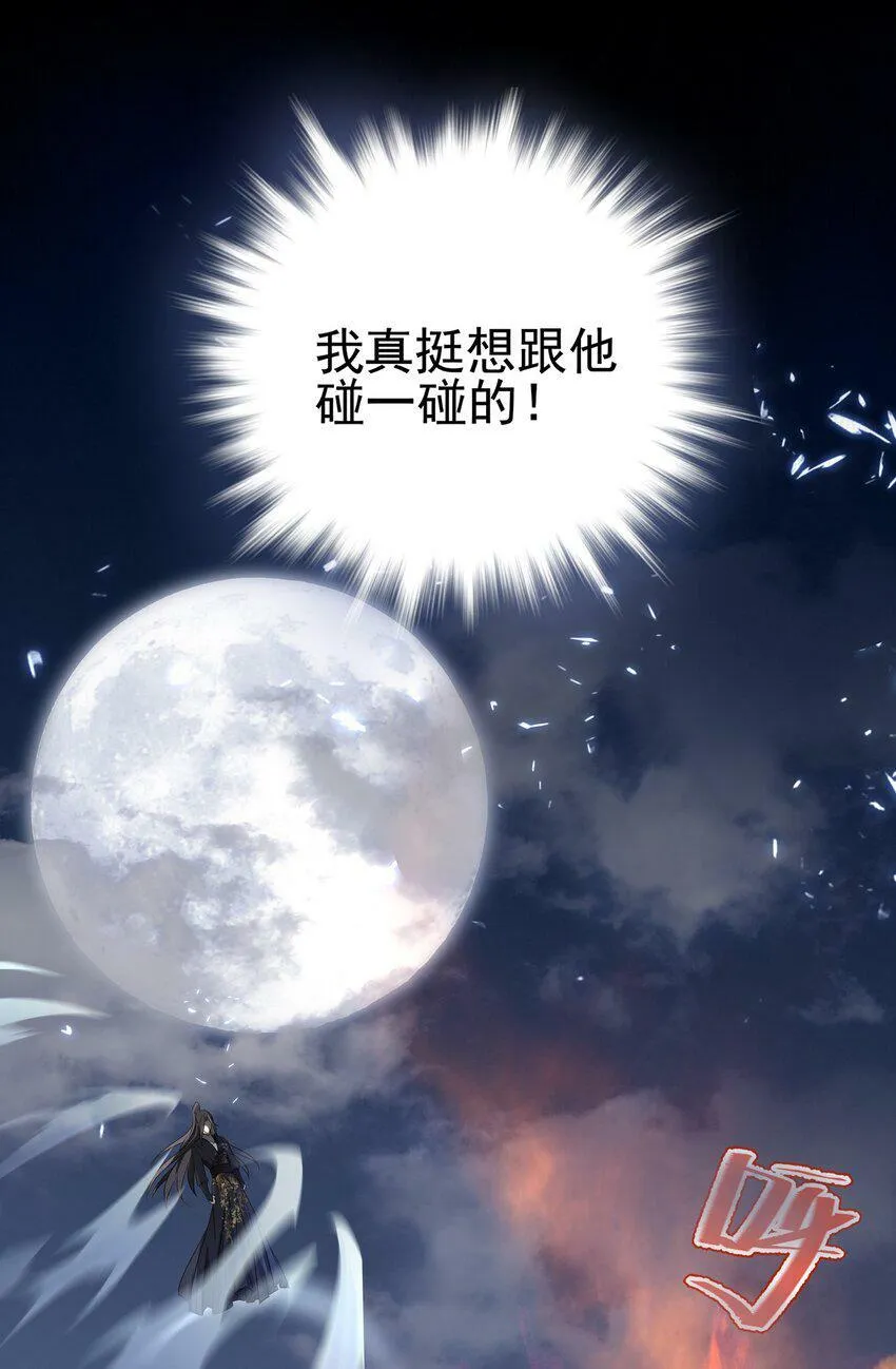 13 决明心魔初现5