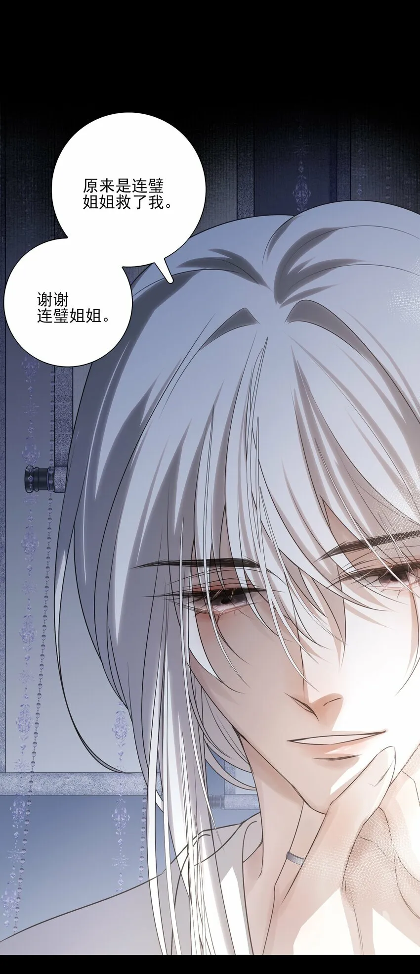 08 谁是猎物？22