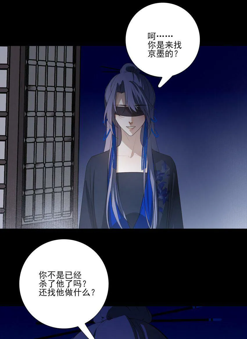 11 混沌之因16