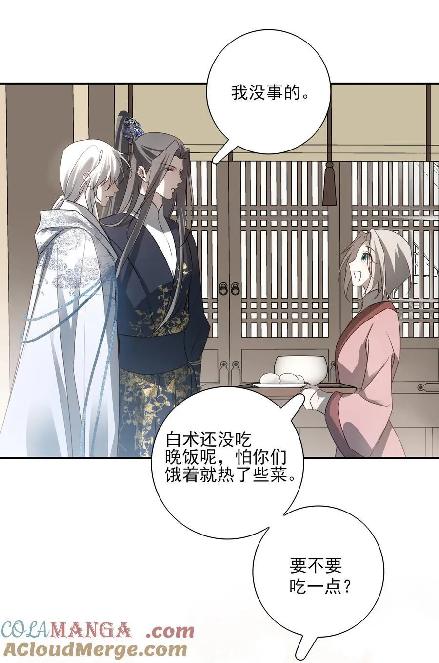 56 战前布置24