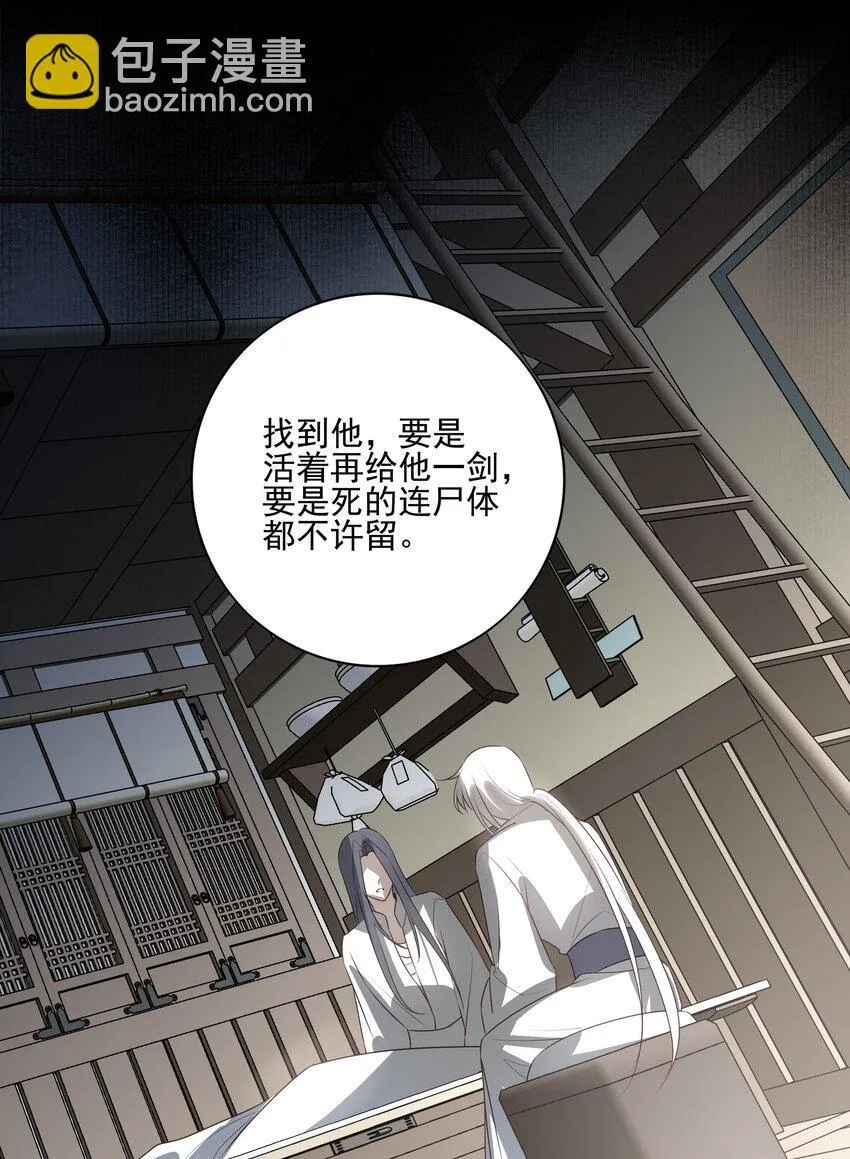 54 新年前夜39