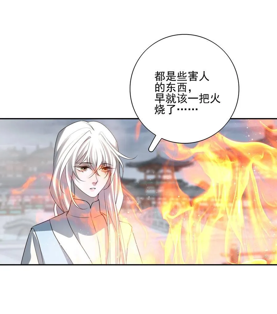64 随后是长达两百多年的分离26