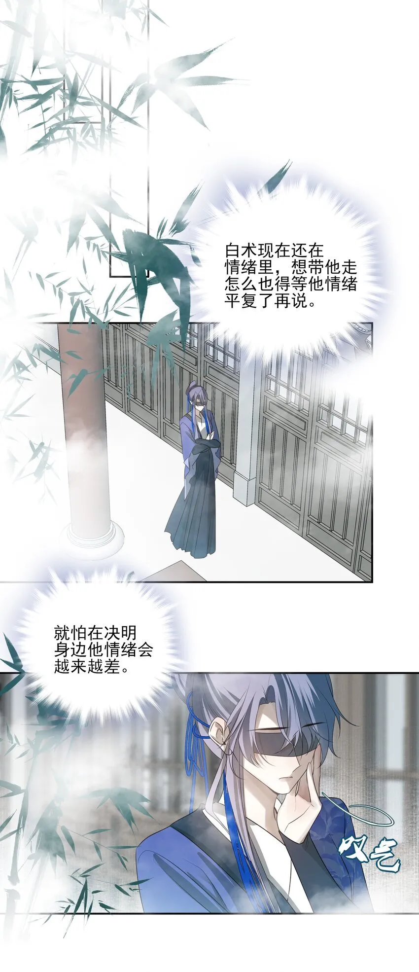 48 第四十八话34