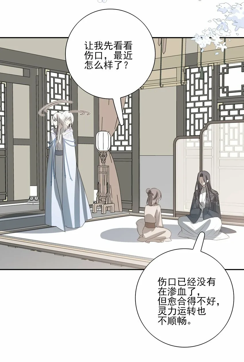 23 冰糖葫芦32