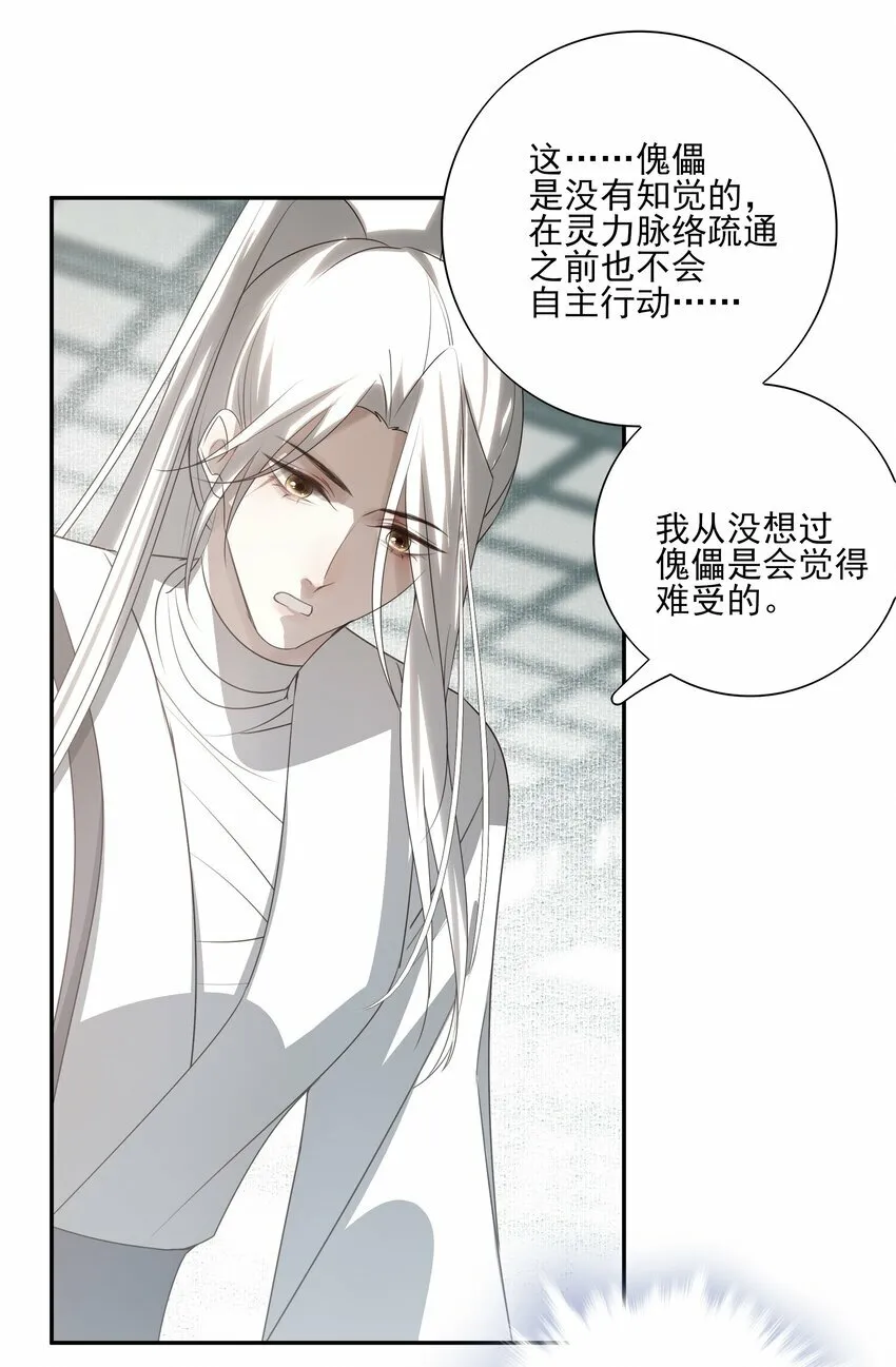 22 把裤子脱了8