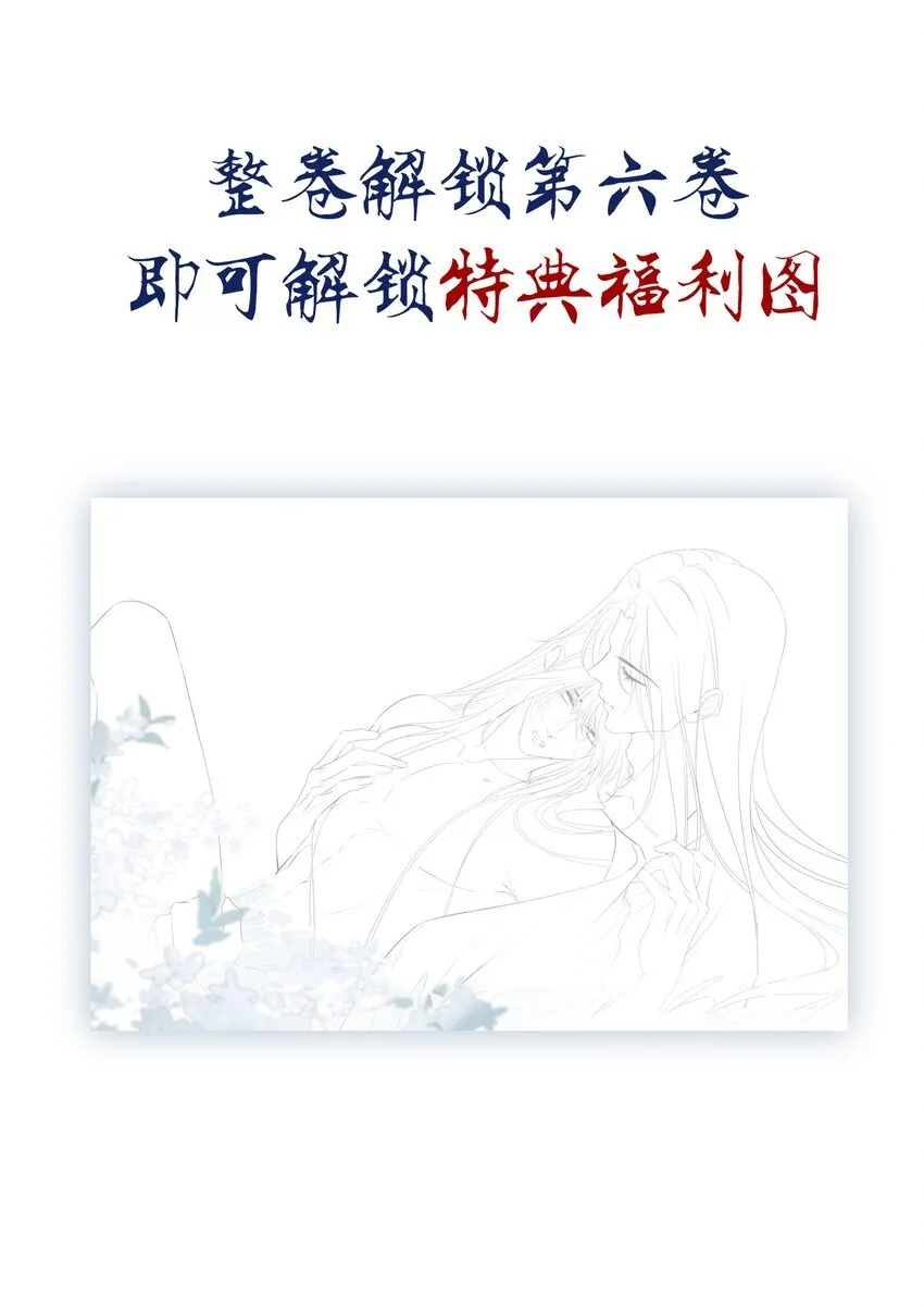 预告 最终卷预告9
