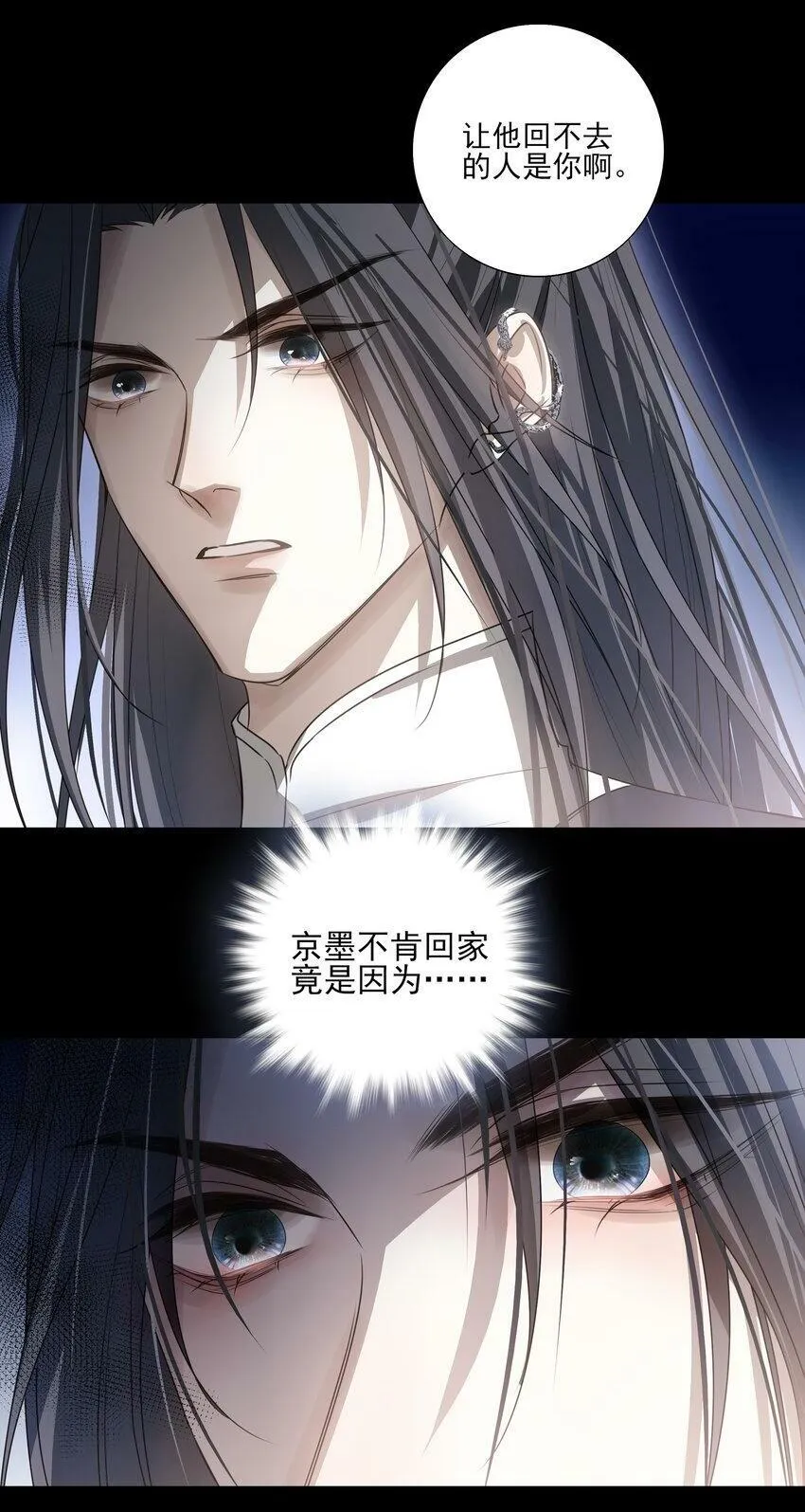 12 第十二话1