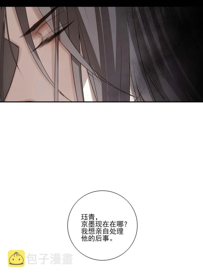 02 心死23
