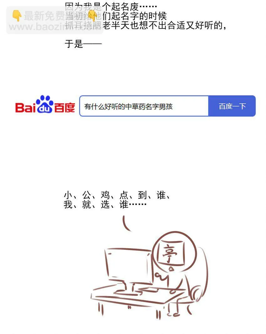 06 诡异的引路人42
