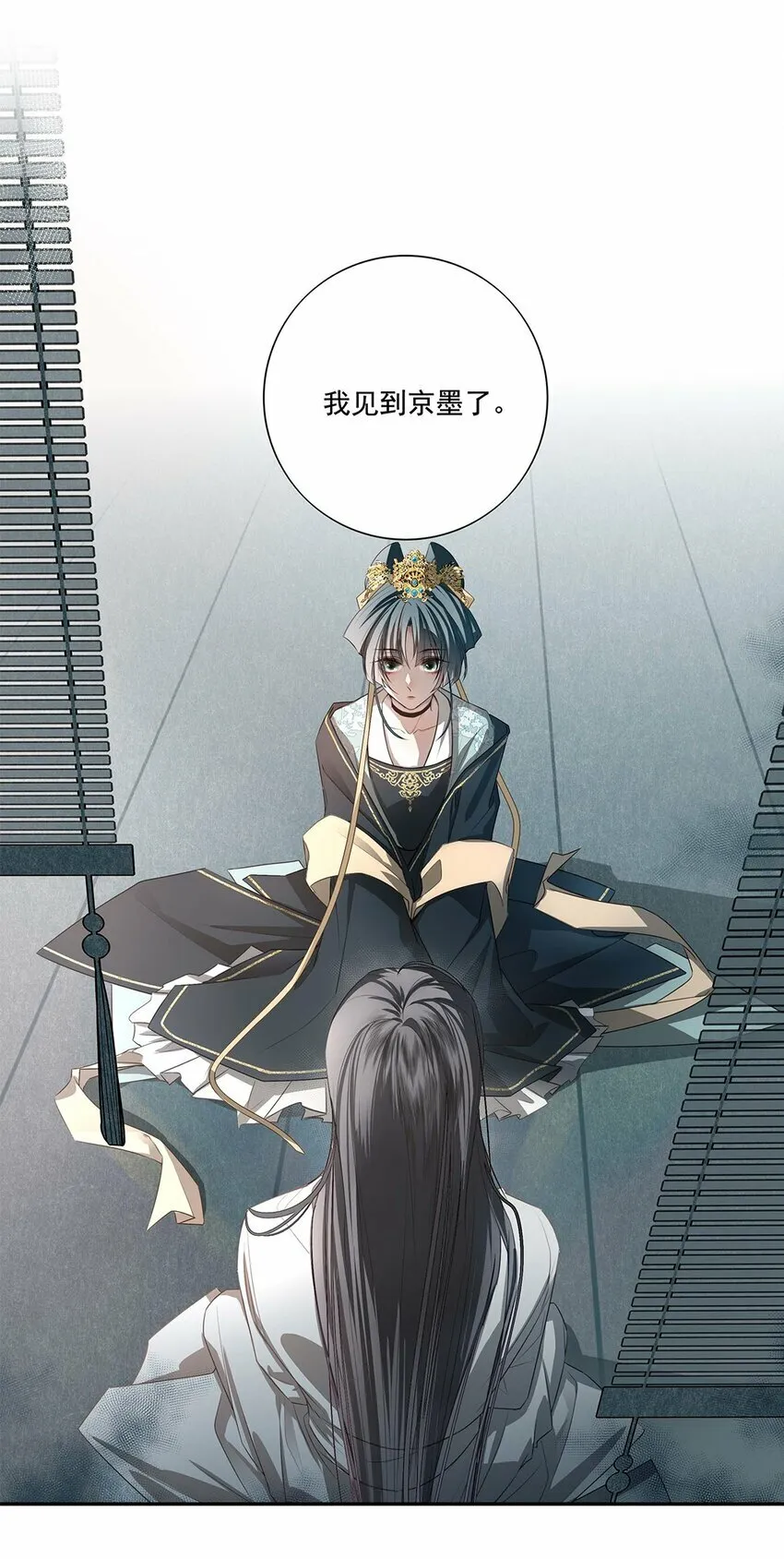 01 重生？29