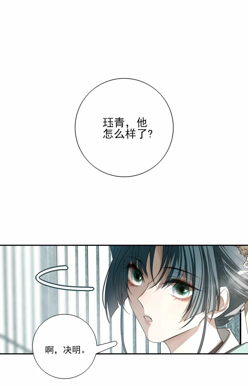 03 重逢？19