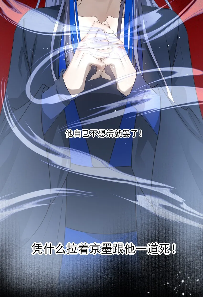 44 连璧之眼60