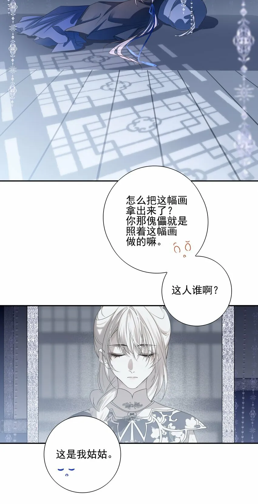 17 连璧和英玄3
