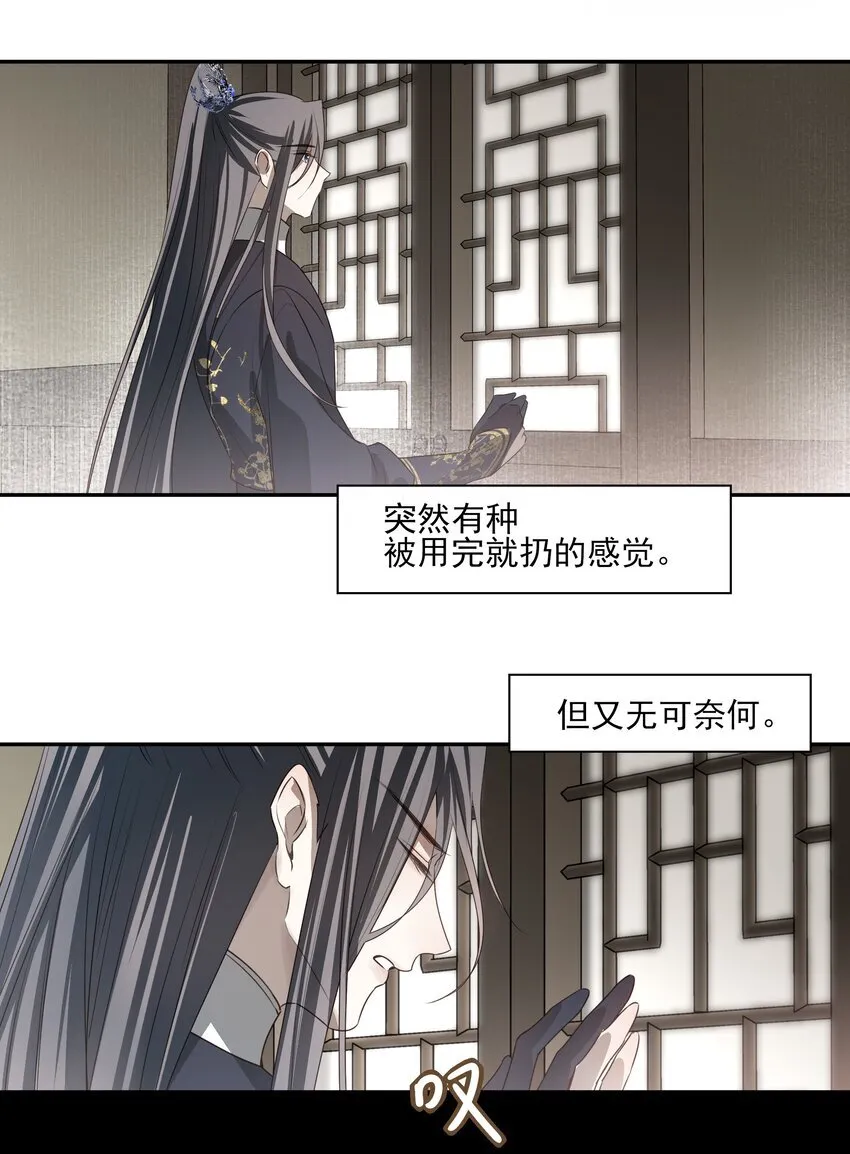 50 失控的身体34