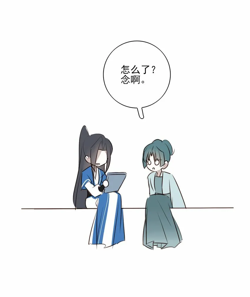 番外 一些日常16