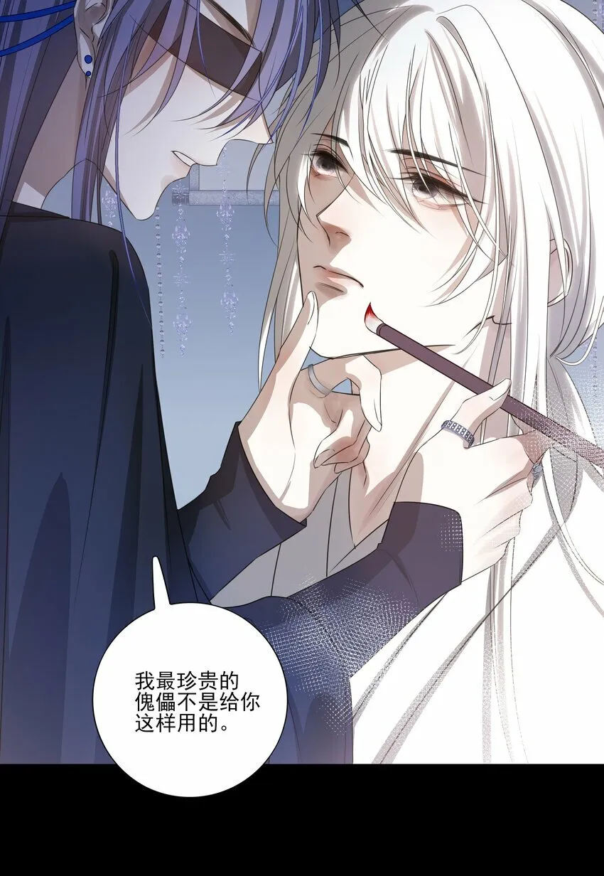 08 谁是猎物？20