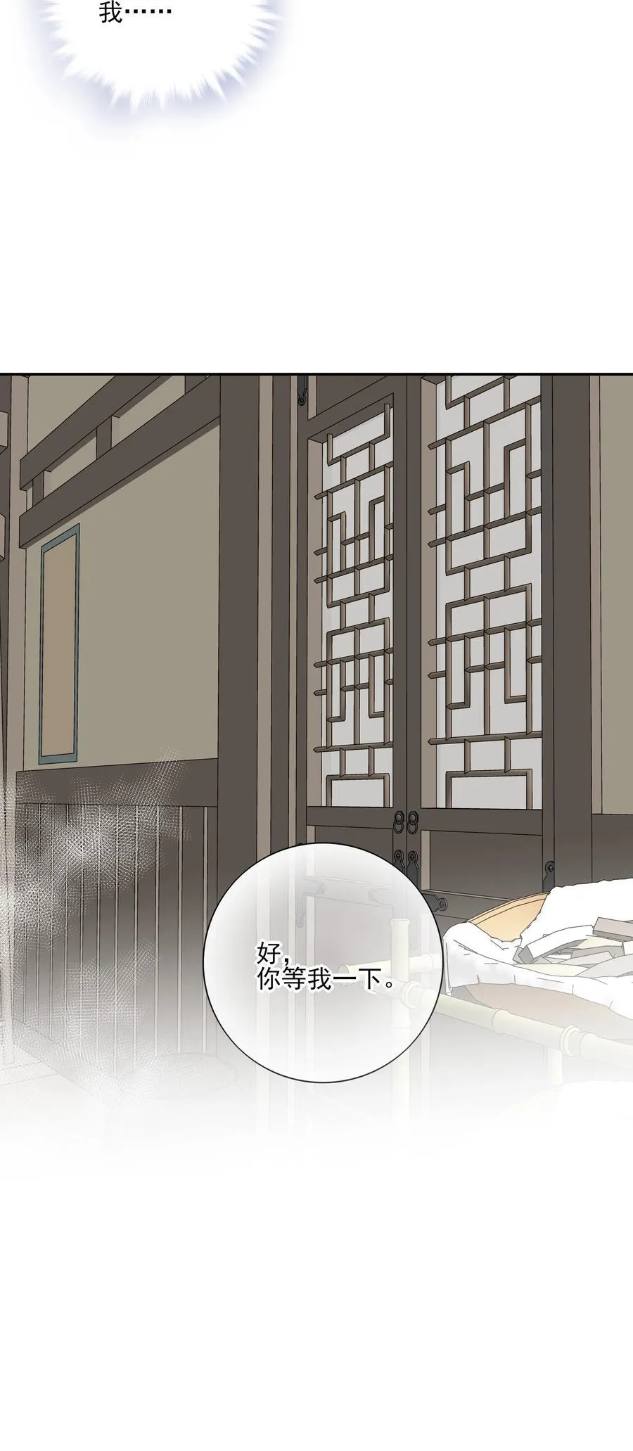 56 战前布置22