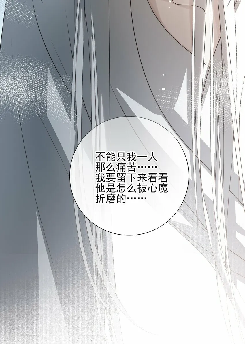 16 怨恨和爱23