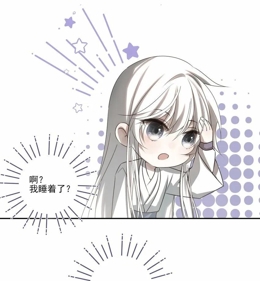 05 难以控制的心19