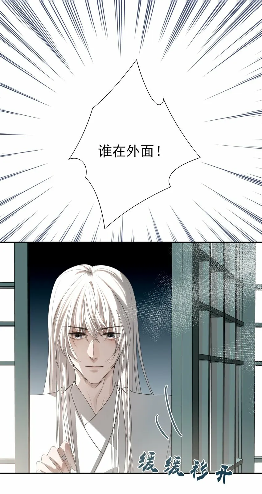 05 难以控制的心32