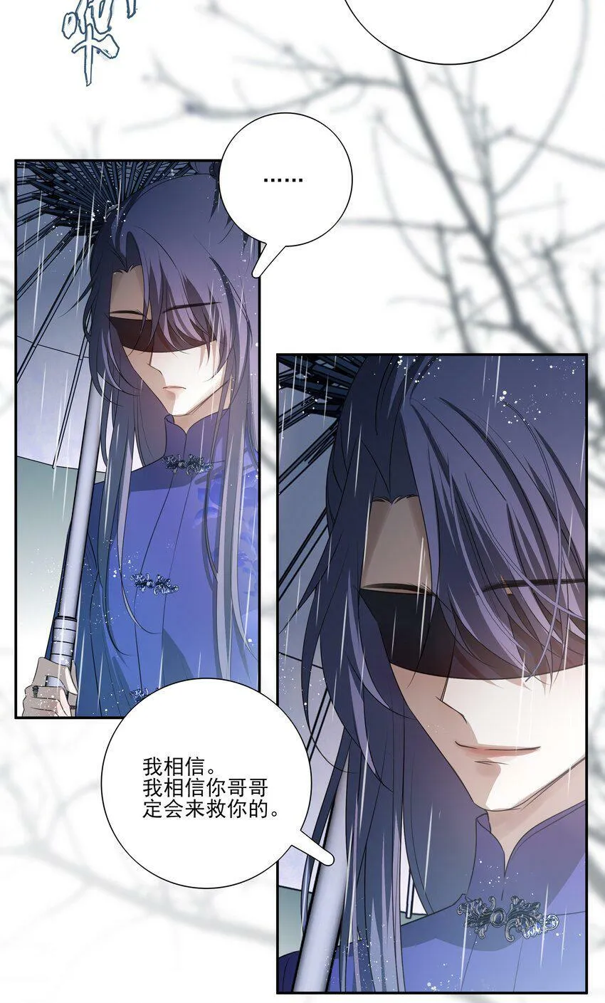11 混沌之因34