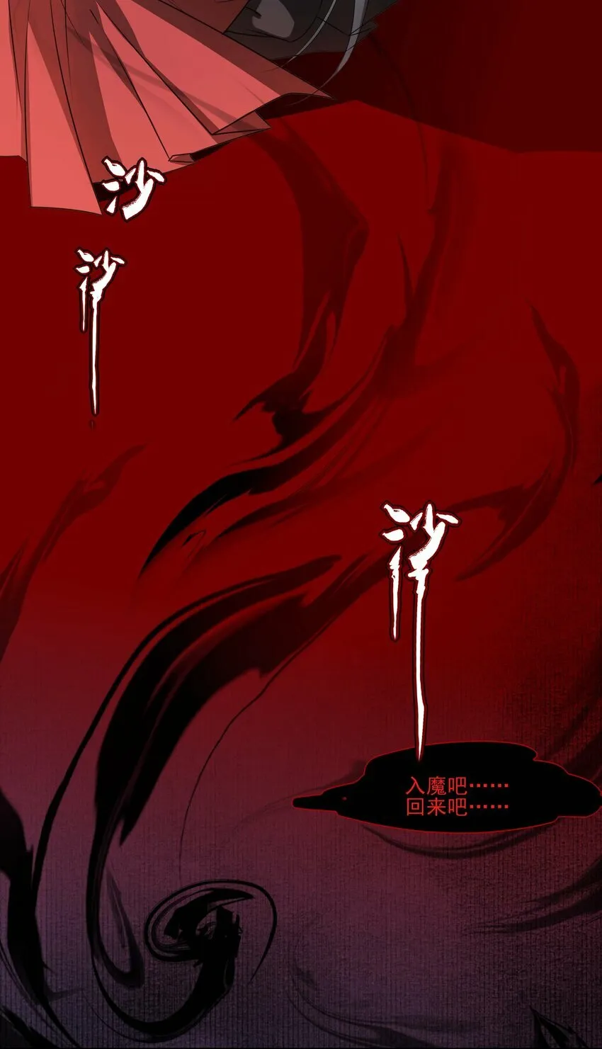 02 心死9