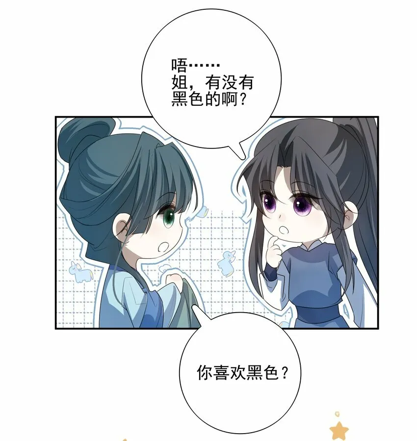 20 提点更过分的要求？40