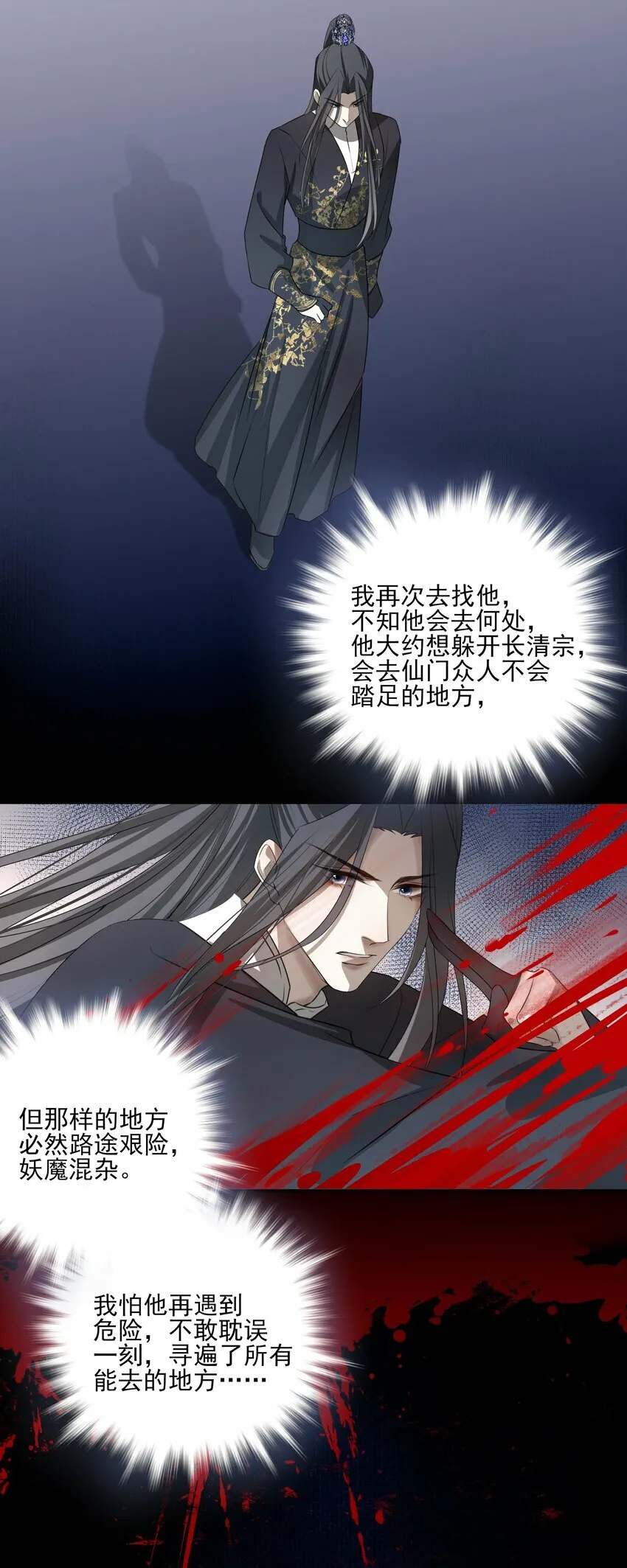 24 “付出”和“回报”20