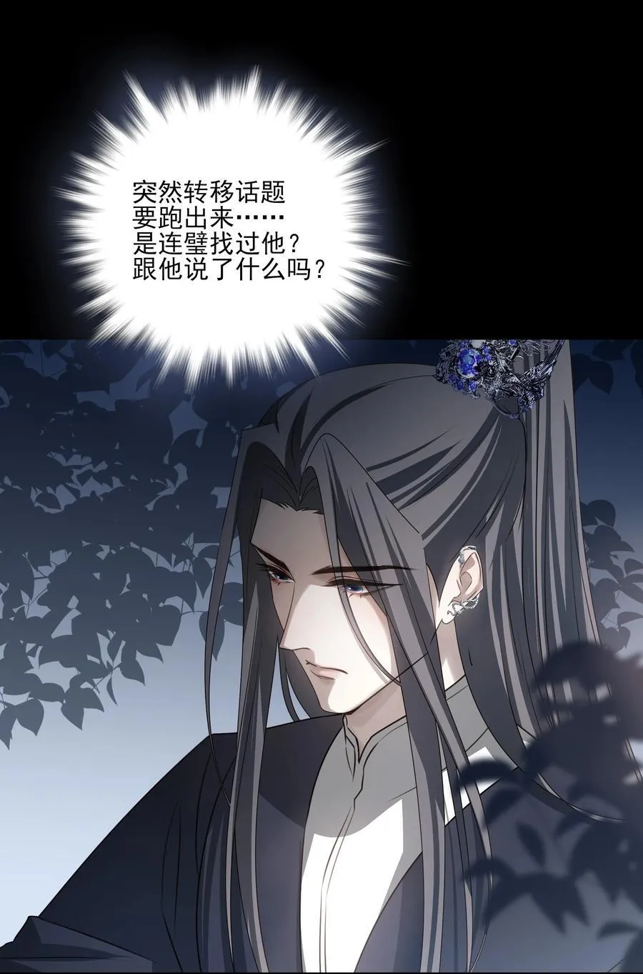 57 梳头10