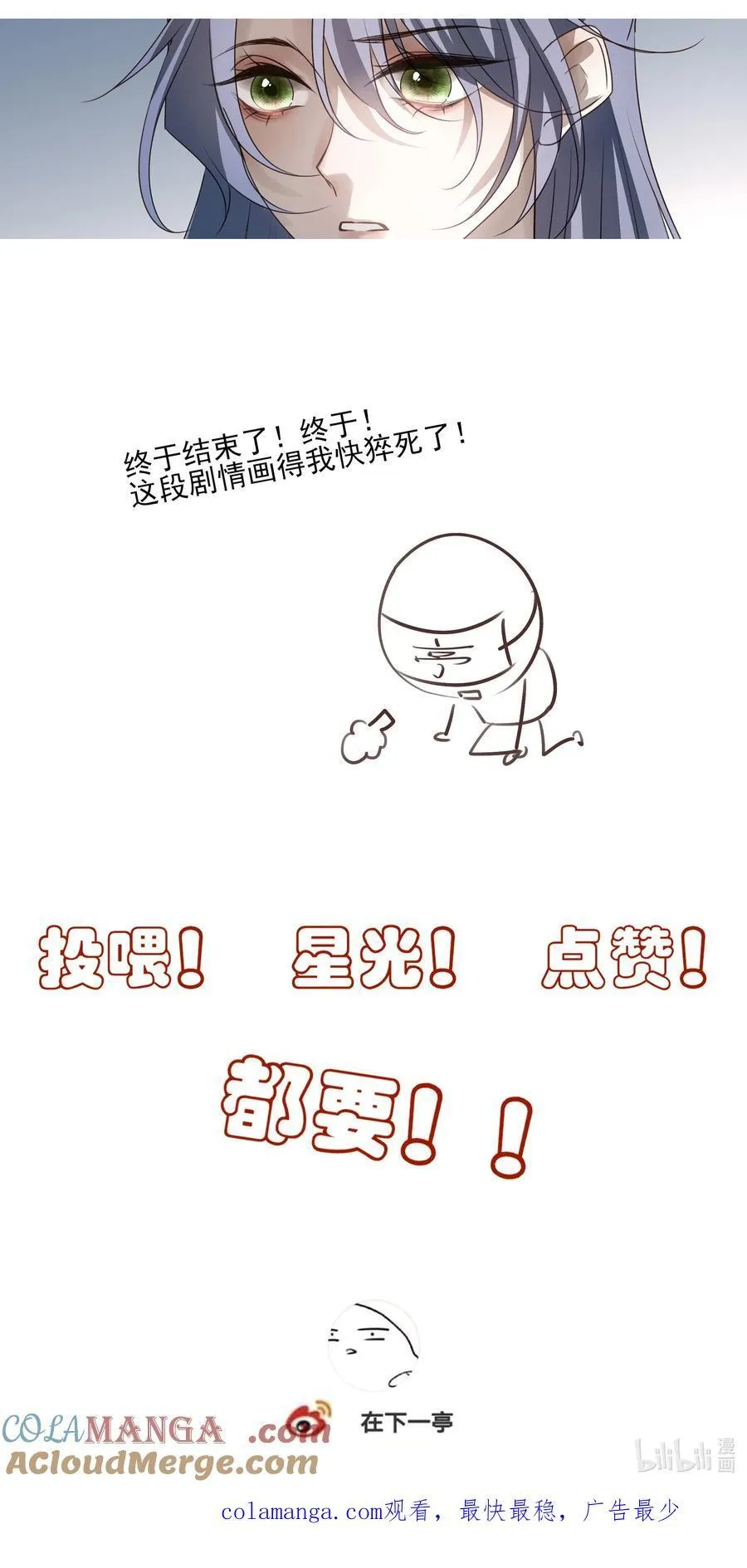 64 随后是长达两百多年的分离60