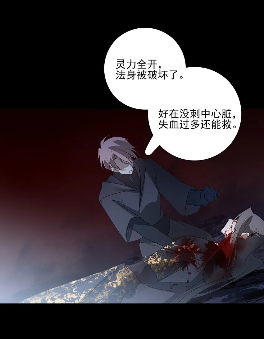 44 连璧之眼48