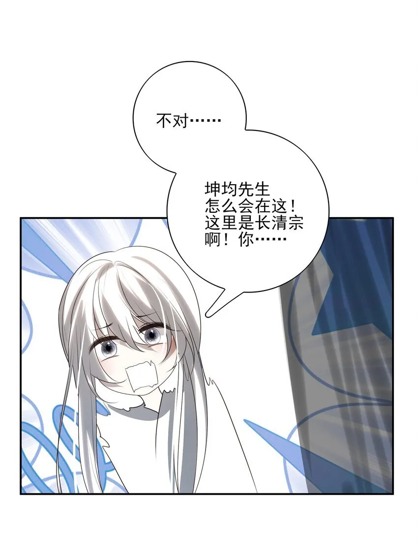 36 暴风雨前的宁静30