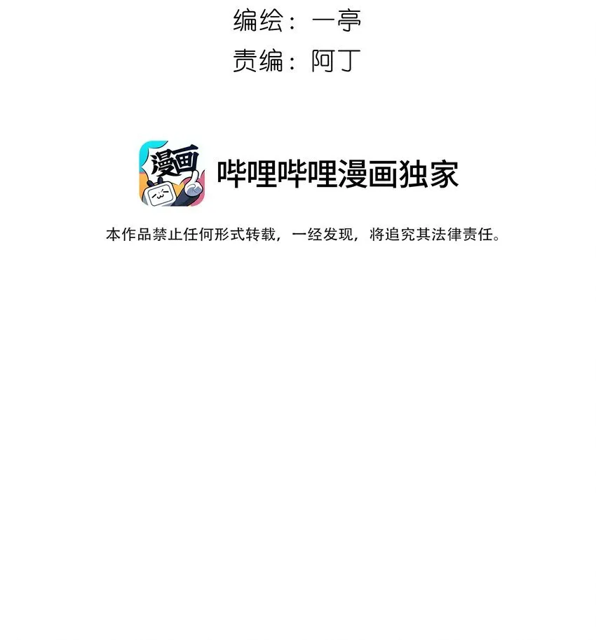 45 连璧的“目的”13