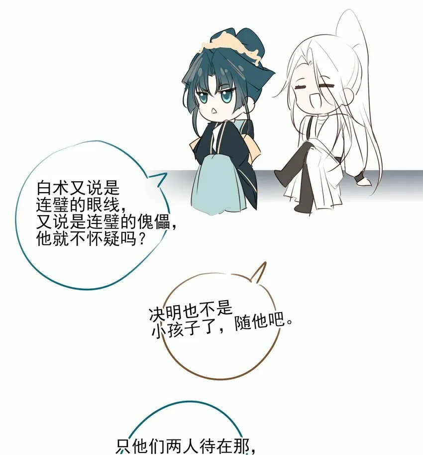 22 把裤子脱了54