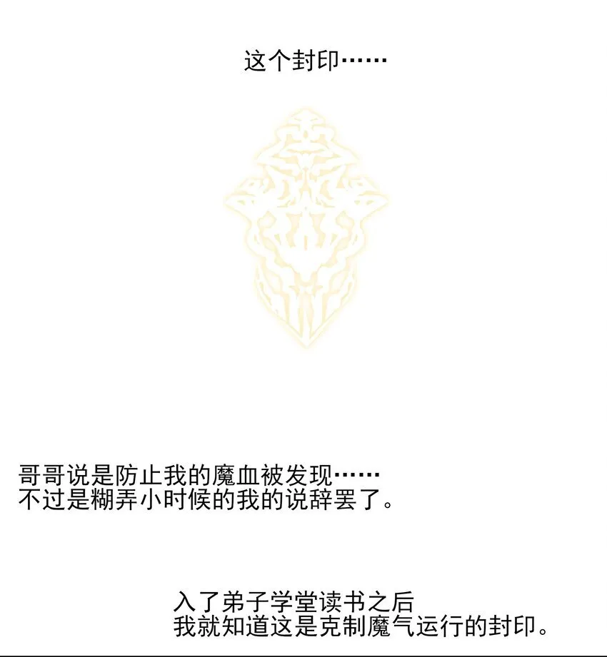 41 被击碎的自救之心43