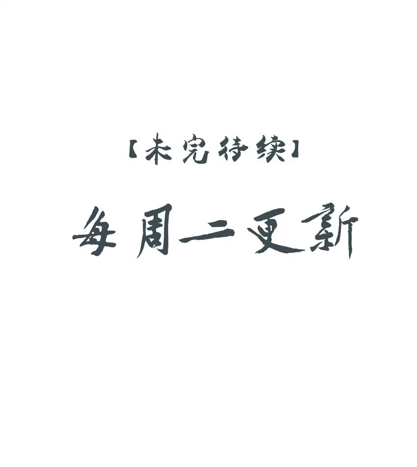 52 你想不想跟你哥哥道个别？43