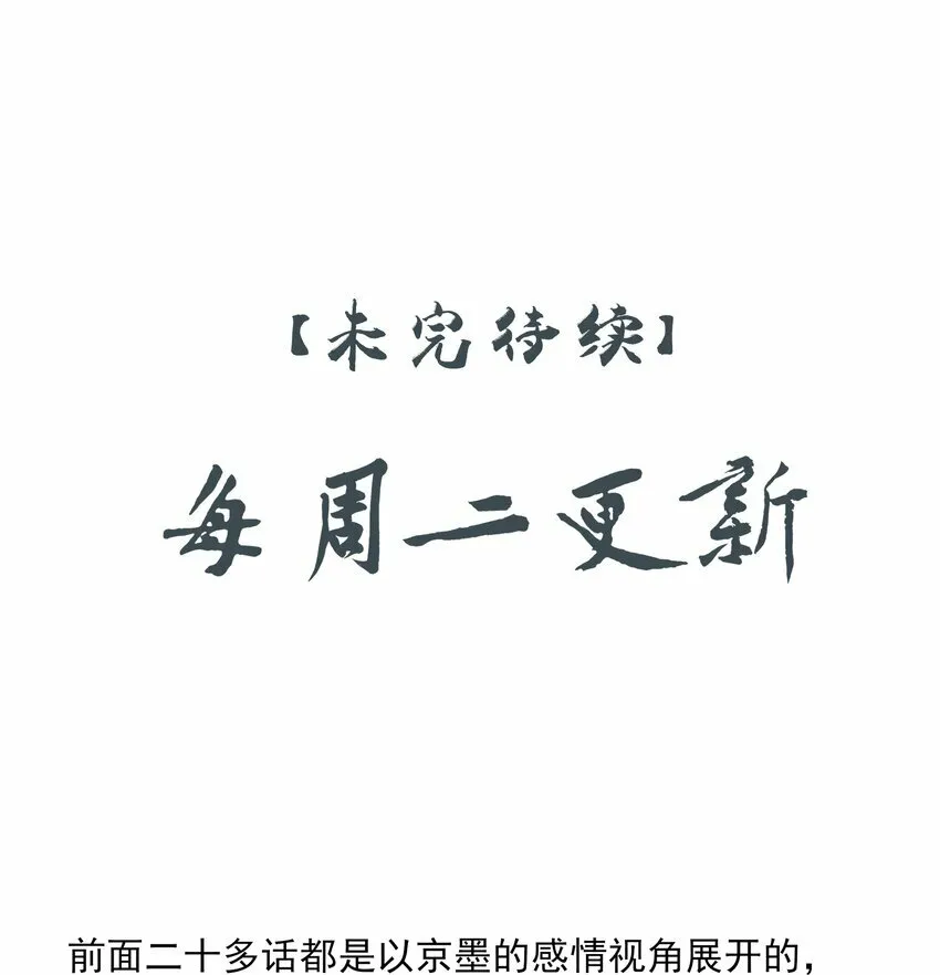 25 心魔发作54