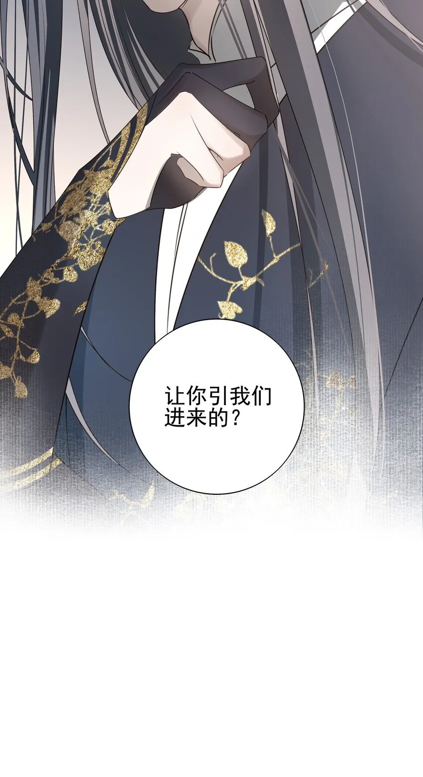 51 秘境之中41