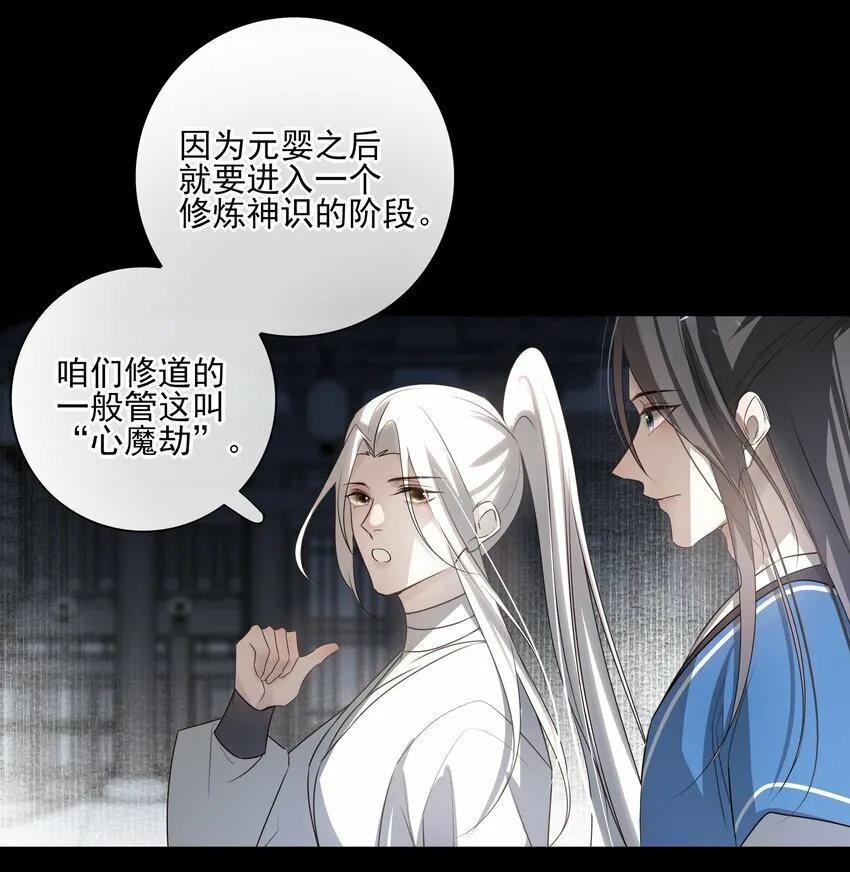 26 “魔”23