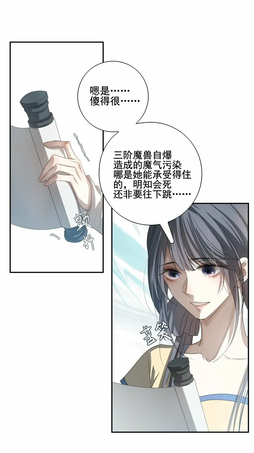 17 连璧和英玄46