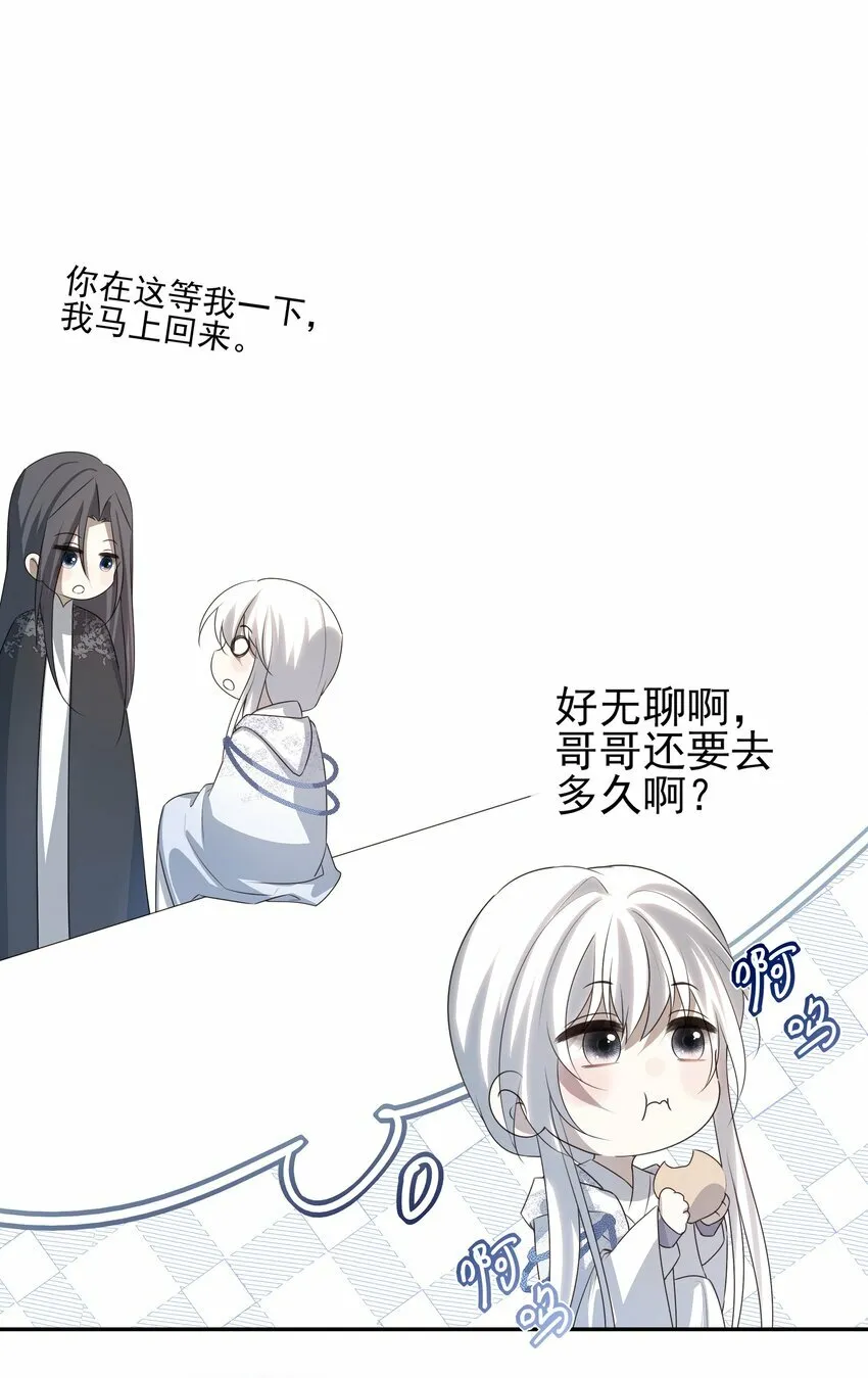 20 提点更过分的要求？26
