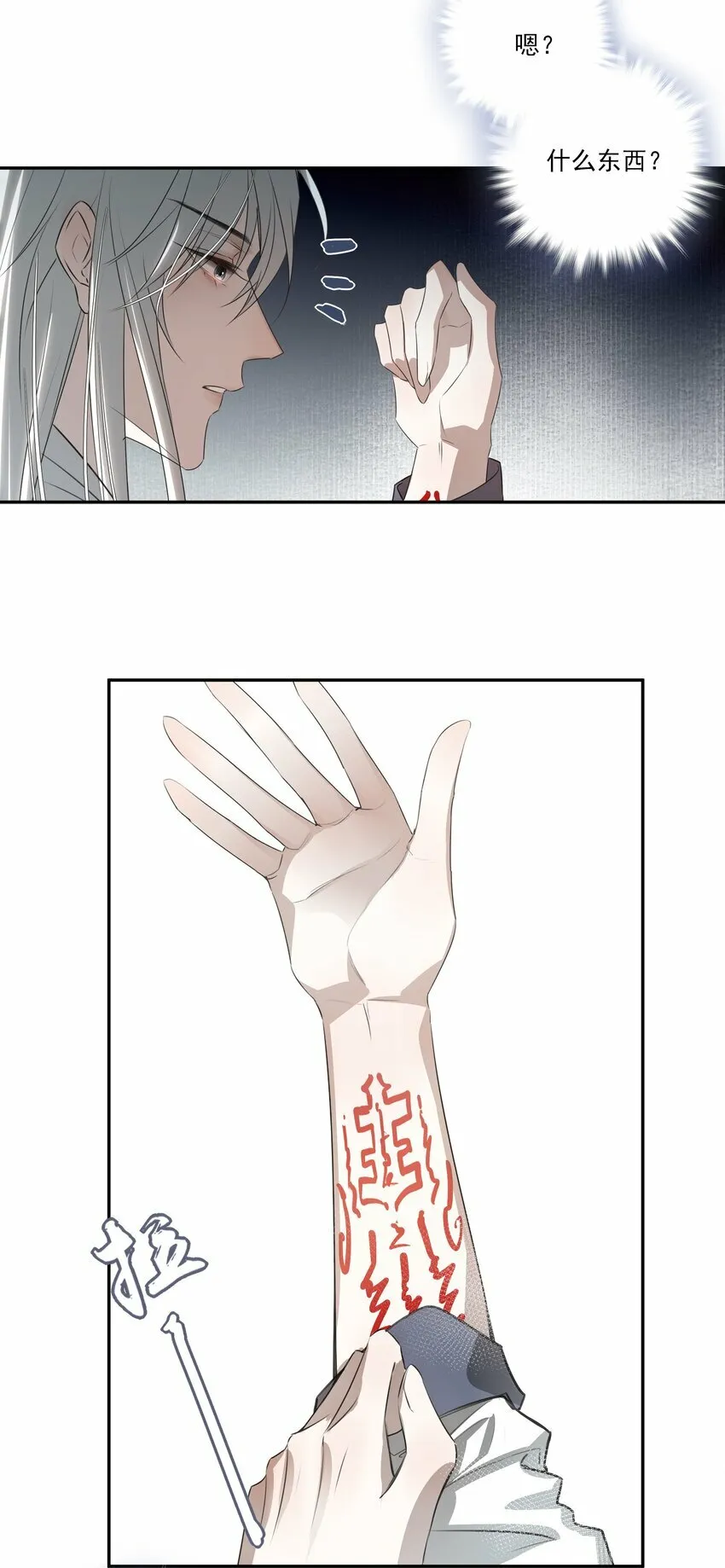 04 无法回去的房间38