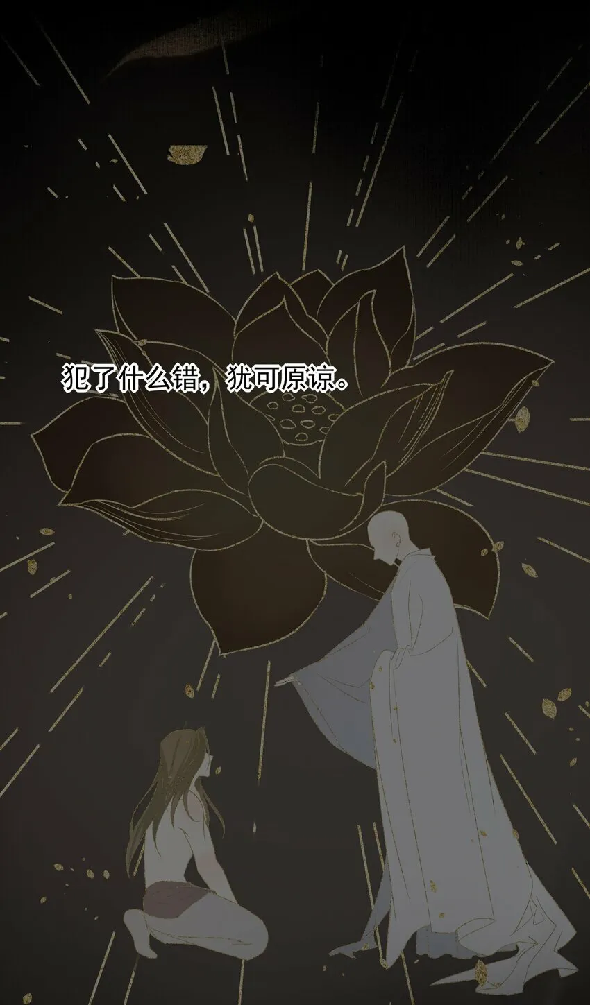 26 “魔”29
