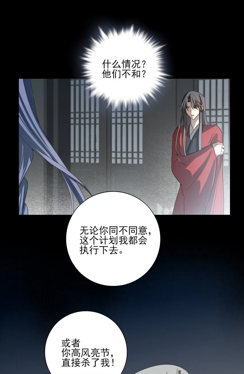41 被击碎的自救之心29