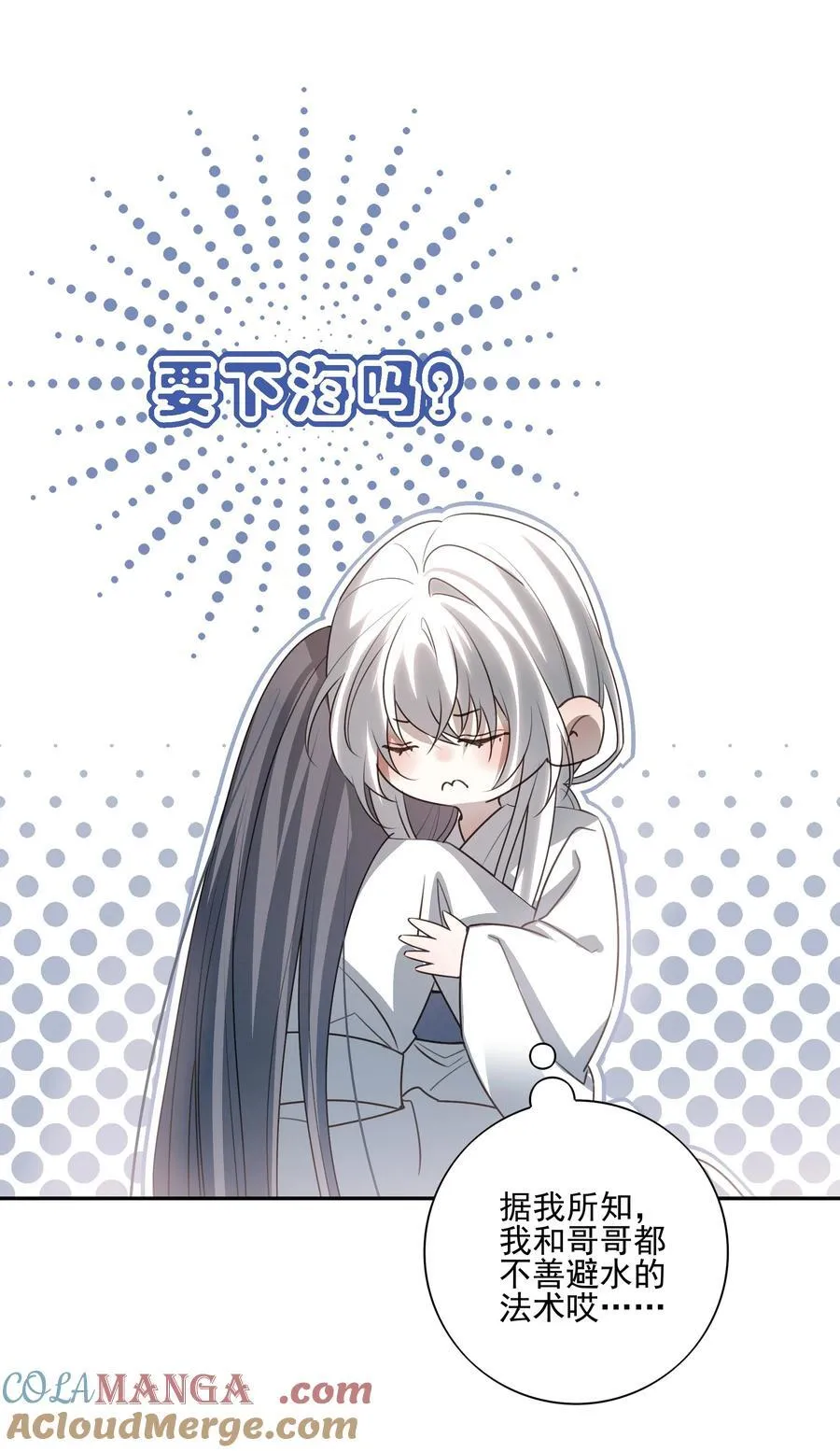 56 战前布置15