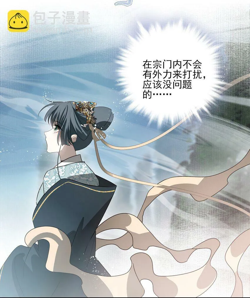 24 “付出”和“回报”11