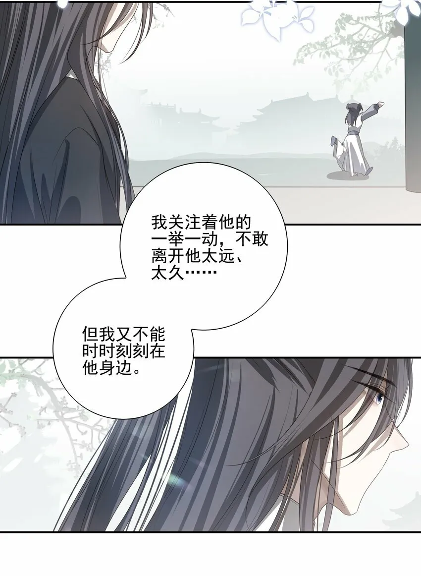 19 不知他愿不愿意回来13